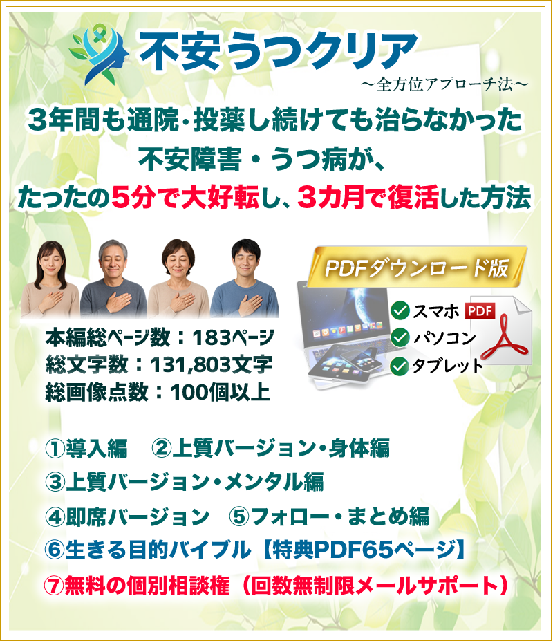 �w�s�����N���A�x�̏��i�����摜