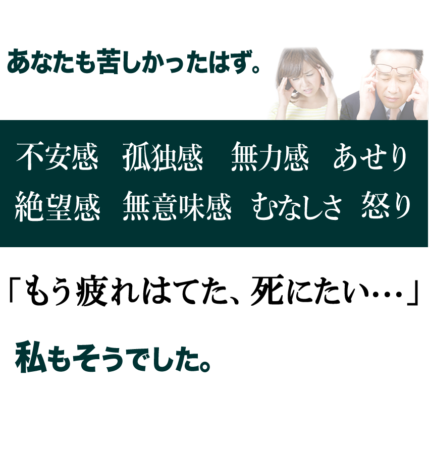 ���Ȃ����ꂵ�������͂��B�u�s�����A�ǓƊ��A���͊��A������A���Ӗ����E��]���E�ނȂ����E�{��v�u�������͂Ă��A���ɂ����E�E�E�v���������ł����B