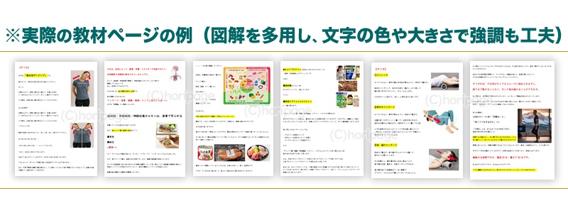 �w�s�����N���A�x�̎��ۂ̋��ރy�[�W�������Ă���摜