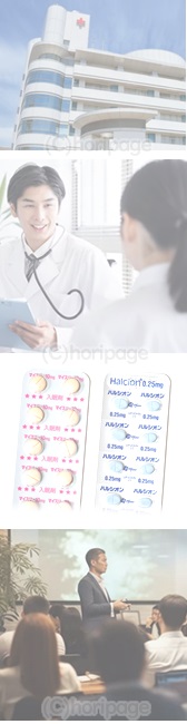 �a�@�Ɛ��_�Ȉ�Ǝ��Ö�̉摜